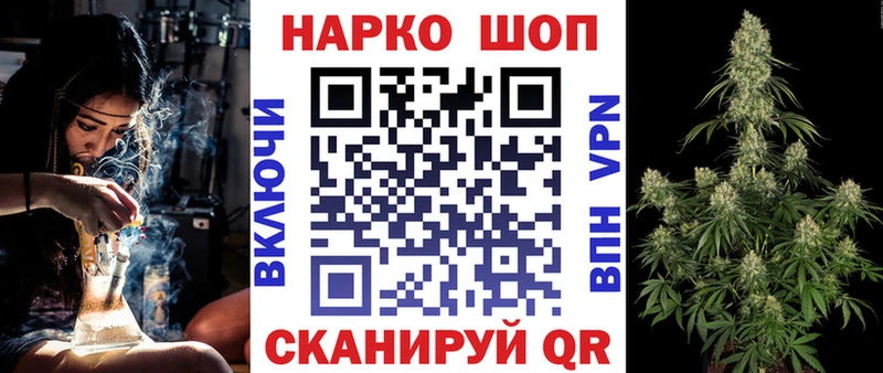 Наркошоп купить A PVP  Конопля  МЕФ  ГАШИШ  Cocaine  Гусиноозёрск