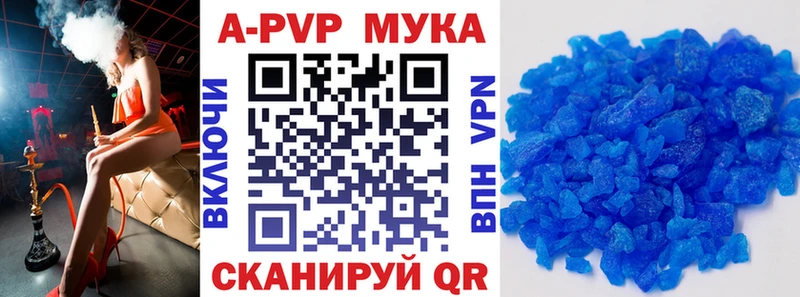 Alpha PVP Соль Купить где Гусиноозёрск