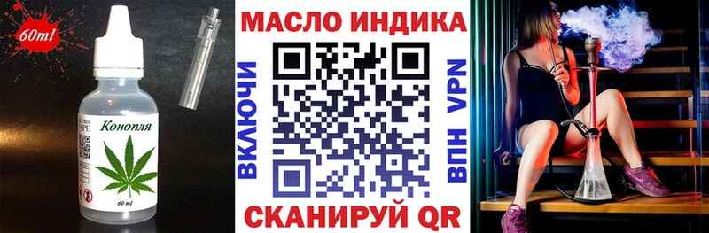 Купить  Гусиноозёрск  Cannafood марихуана 