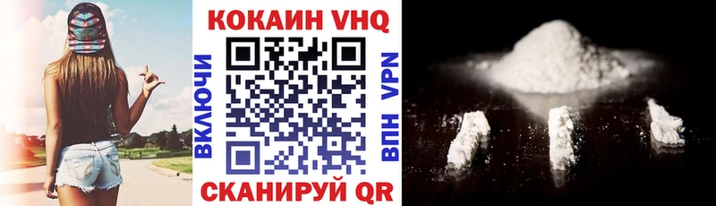 Купить закладки  Гусиноозёрск  Кокаин Fish Scale 