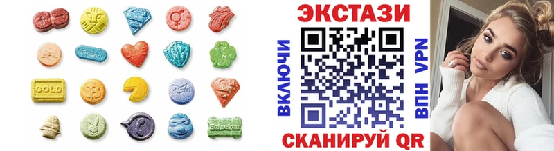 Ecstasy DUBAI  Купить  Гусиноозёрск 