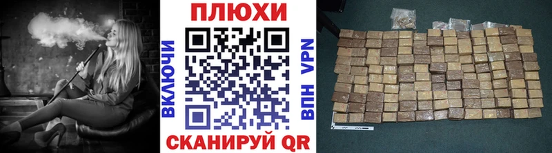 Купить закладки  Гусиноозёрск  ГАШ Premium 