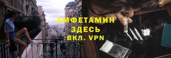 МДМА Краснослободск