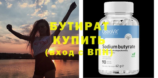 PSILOCYBIN Красноперекопск
