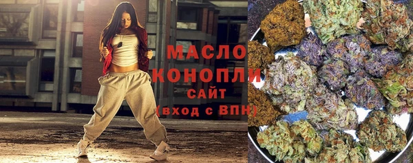 МДМА Краснослободск