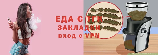 МДМА Краснослободск