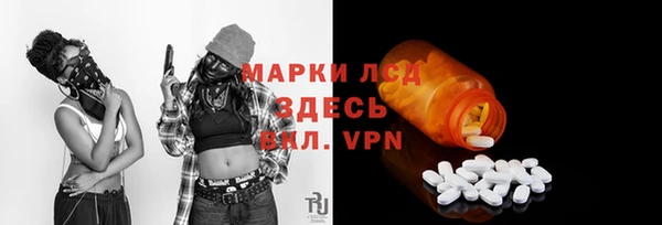 МДМА Краснослободск