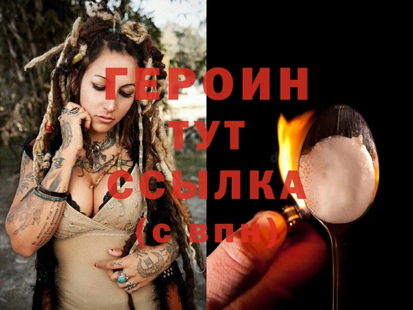 PSILOCYBIN Красноперекопск
