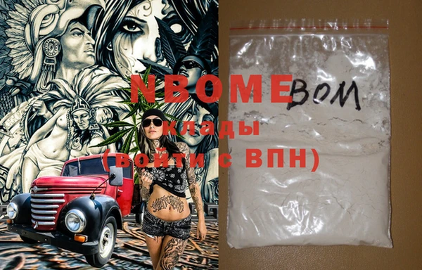 PSILOCYBIN Краснотурьинск