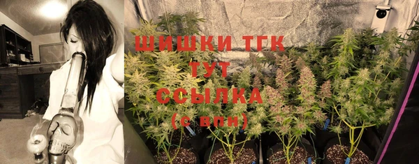 МДМА Краснослободск