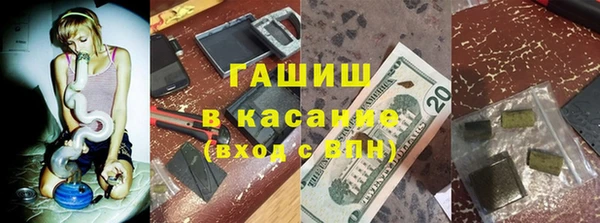 МДМА Краснослободск