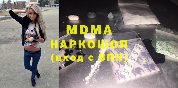 PSILOCYBIN Красноперекопск