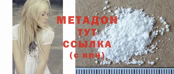 МДМА Краснослободск