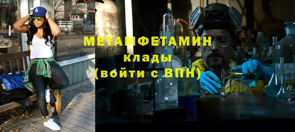 PSILOCYBIN Красноперекопск
