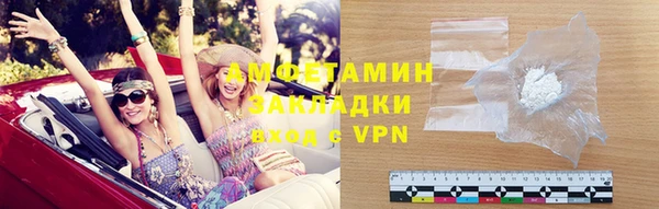 PSILOCYBIN Красноперекопск