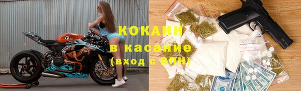 МДМА Краснослободск