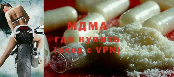 PSILOCYBIN Красноперекопск