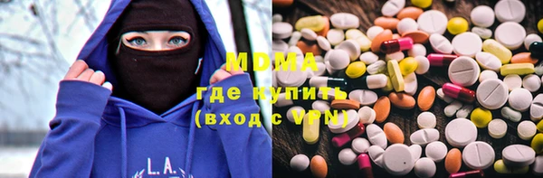 ECSTASY Кулебаки