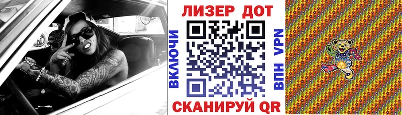 Марки N-bome 1,5мг  Купить закладки  Гусиноозёрск 